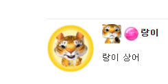 이것은 순위가 아닙니다 과학입니다.