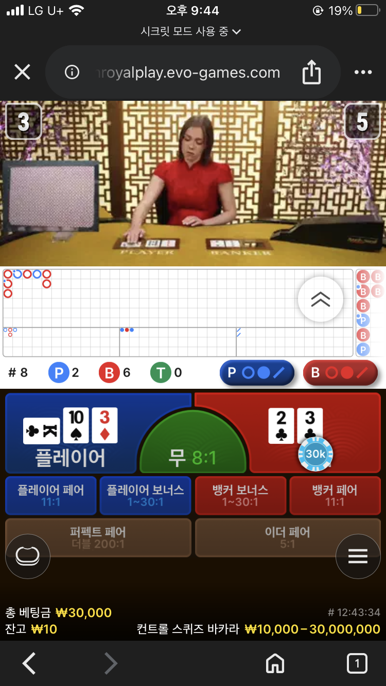 재충 후 다시 도전 1승 드디어 ㅠㅠ