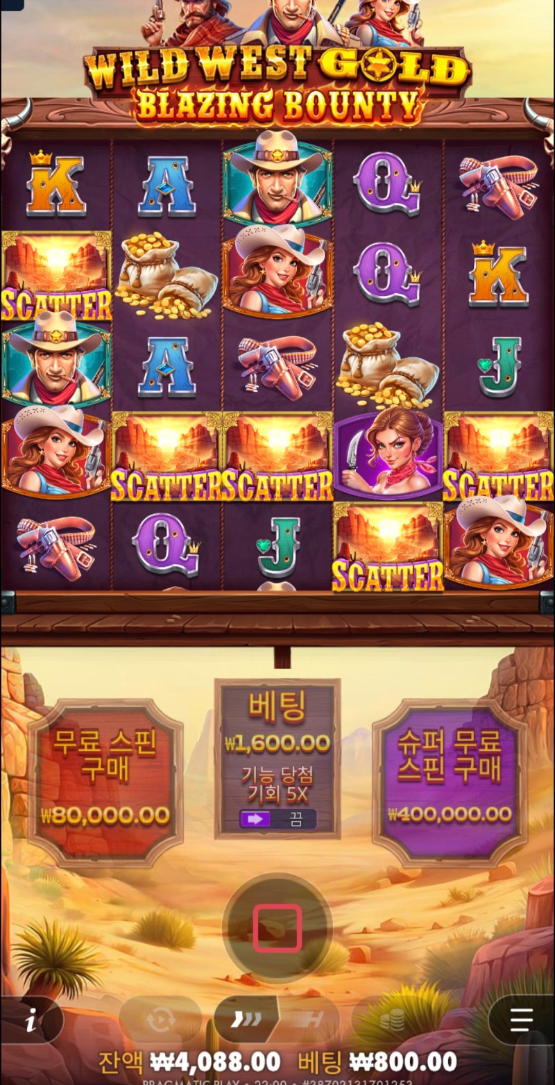 호넷 후기 ~!!