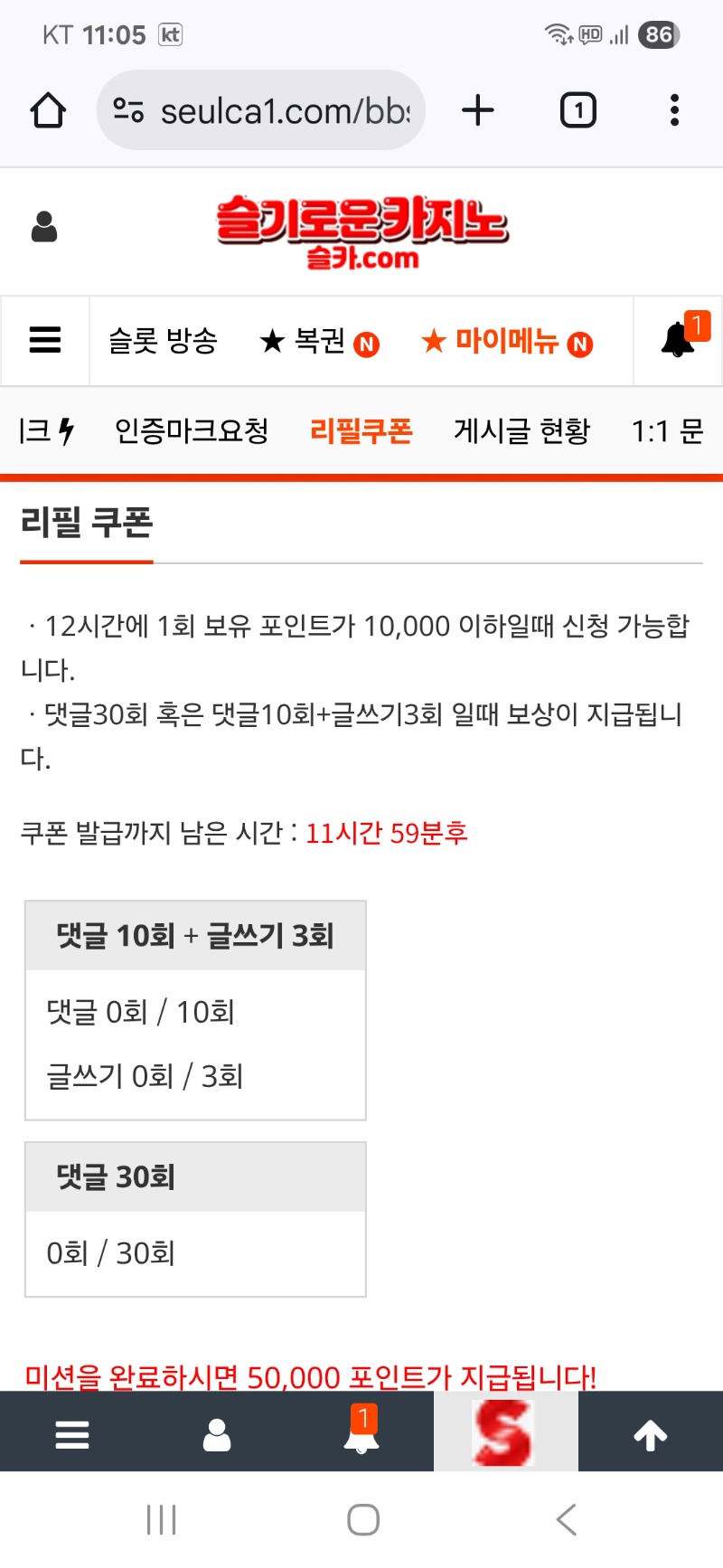 이모 리필 ~~