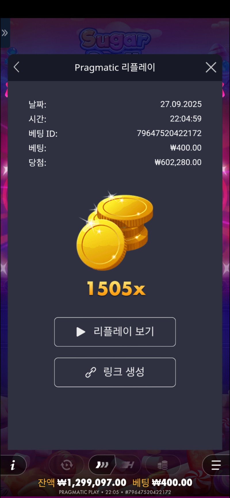 슈천1505