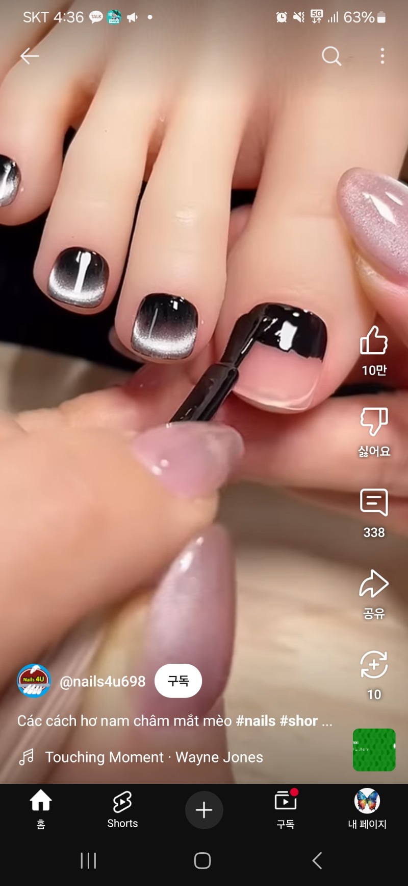 기분전환 ~