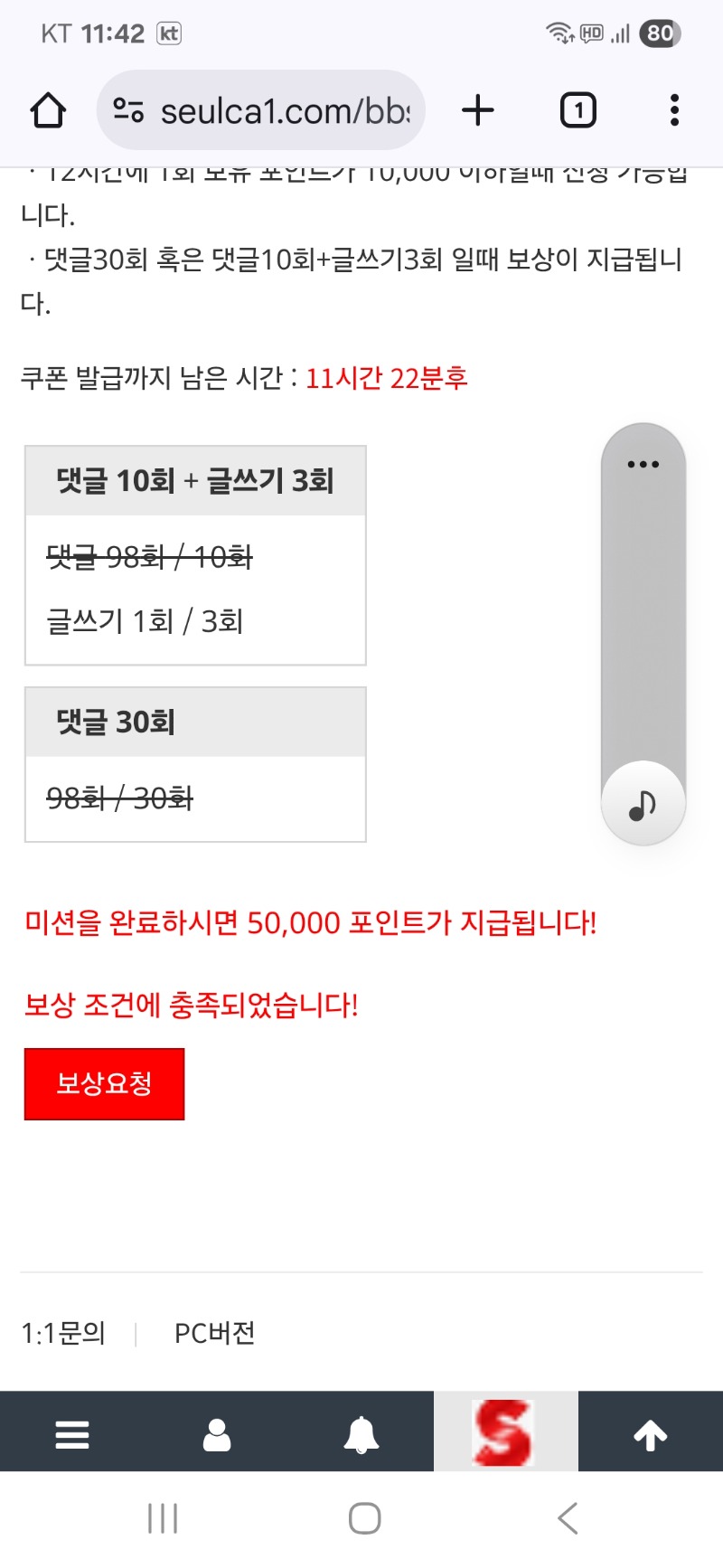 리필 5만~~