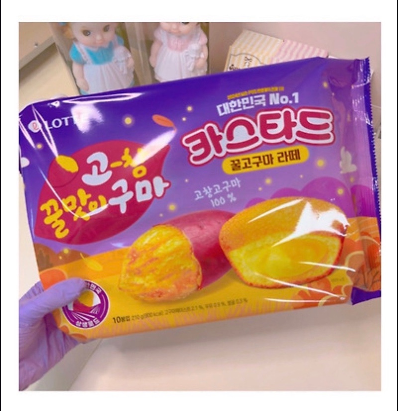 고창 고구마 과자 신상들