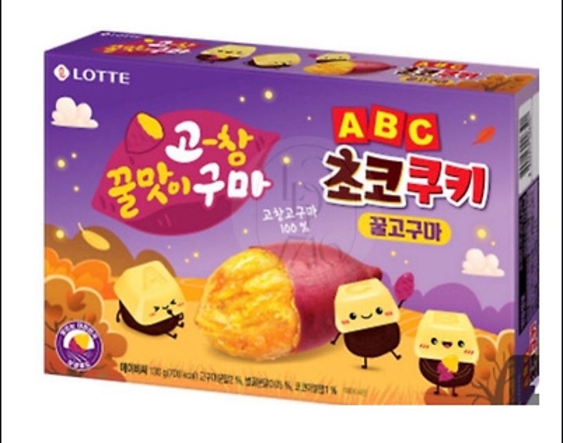 고창 고구마 과자 신상들