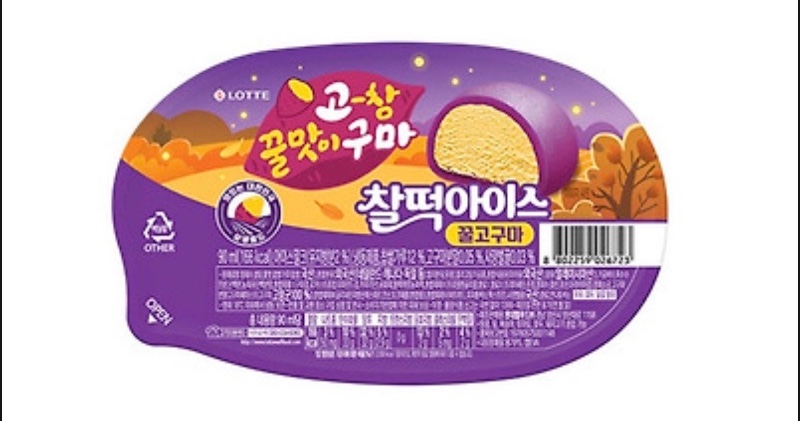 고창 고구마 과자 신상들