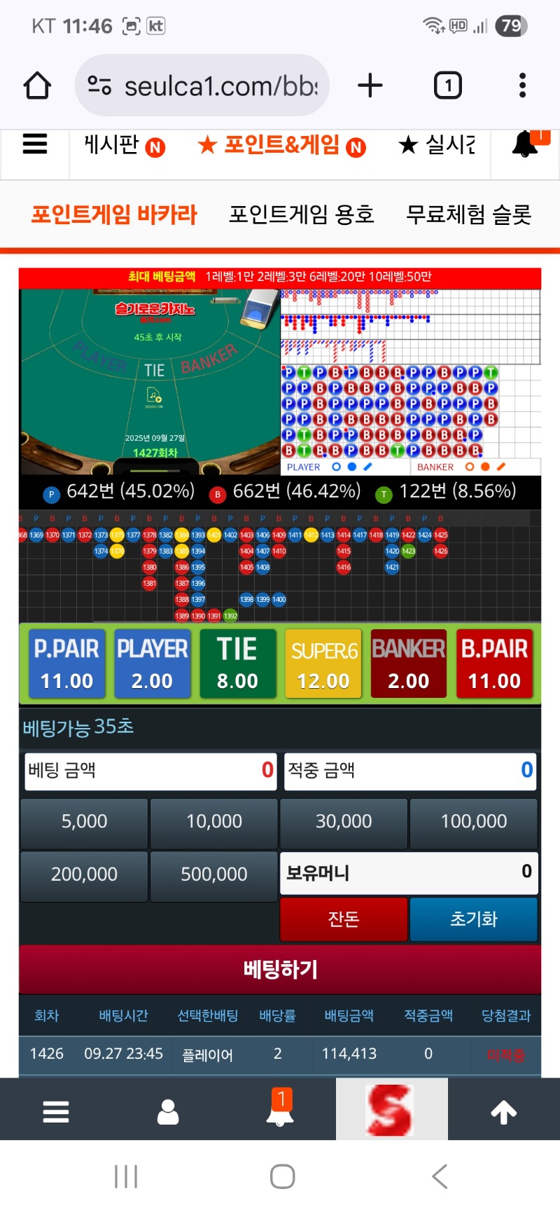 또  뎅이네