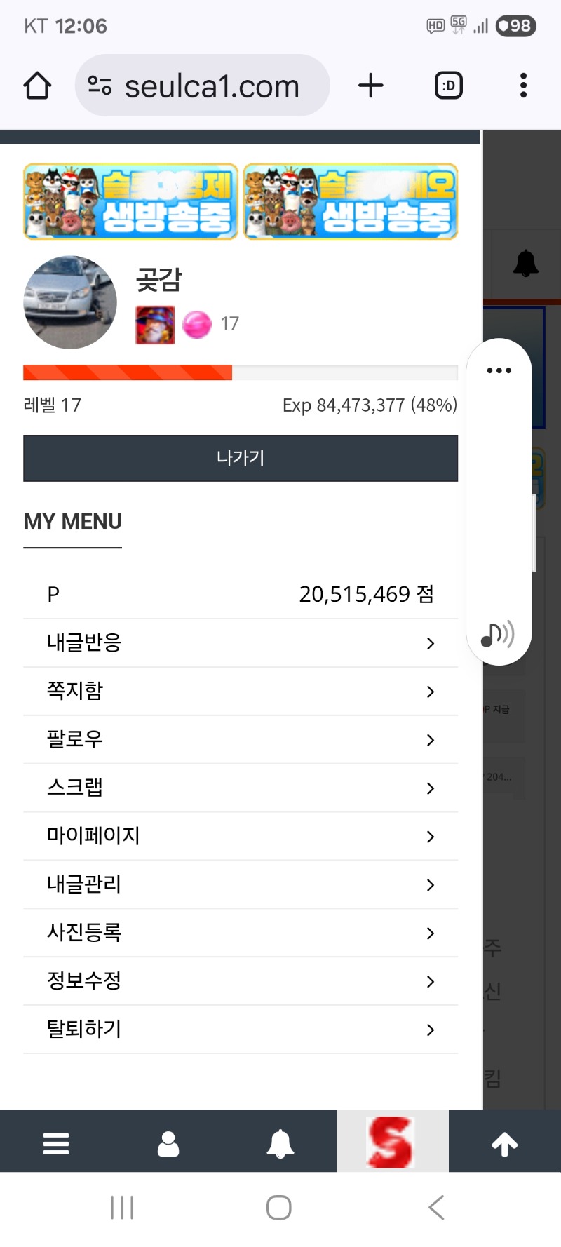 새로시작합니다