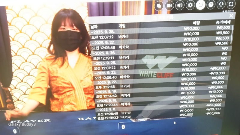 바카라 소액