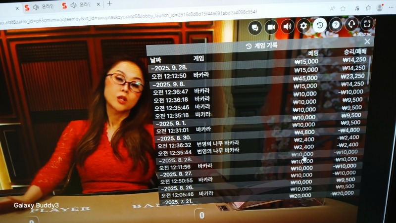 바카라 소액