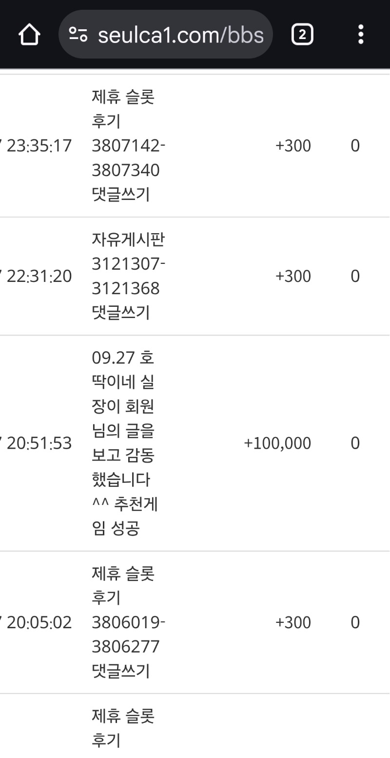 호넷실장님포인뜨