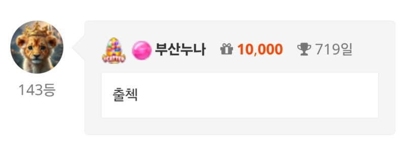 굿밤~~~