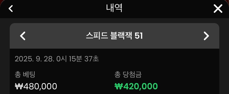 블랙잭 삼연타