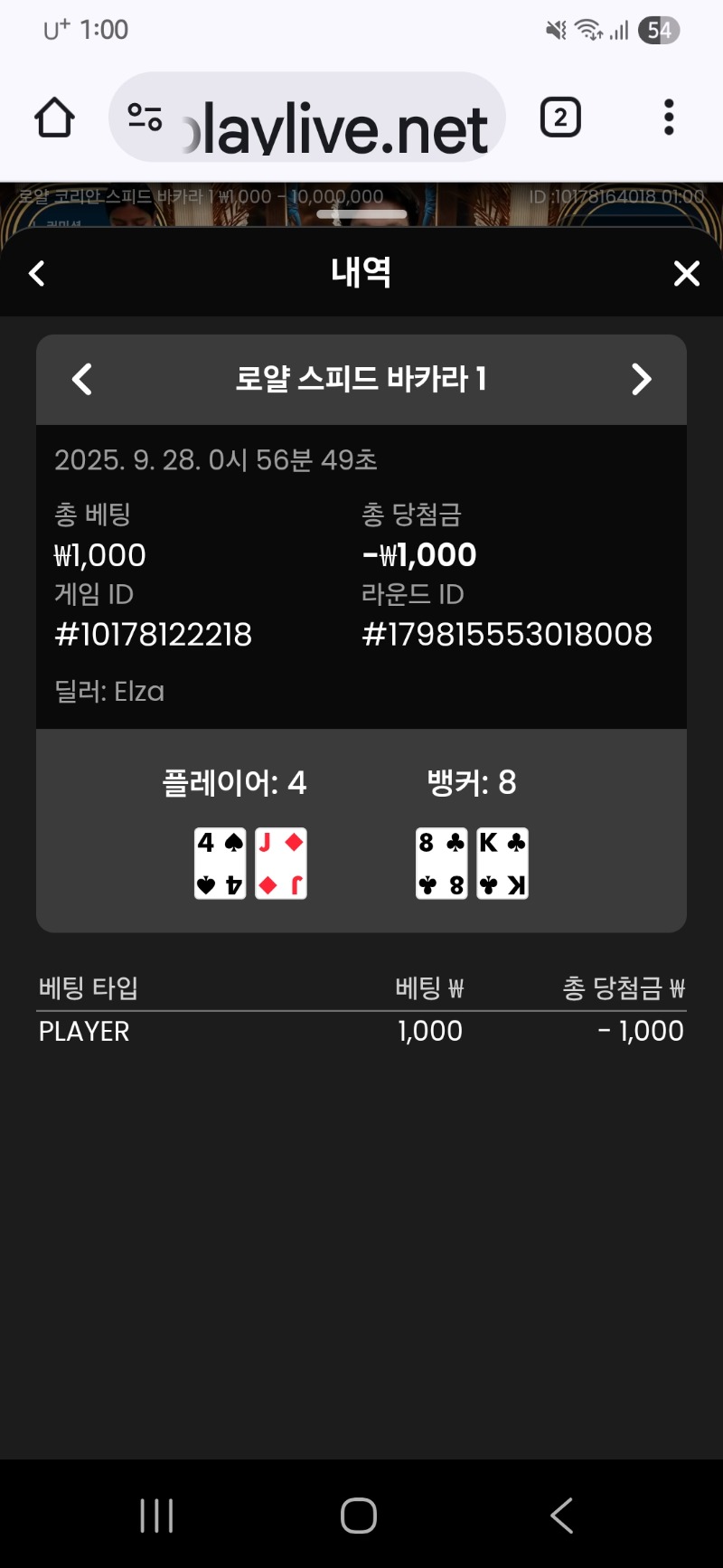 바카라 디짐