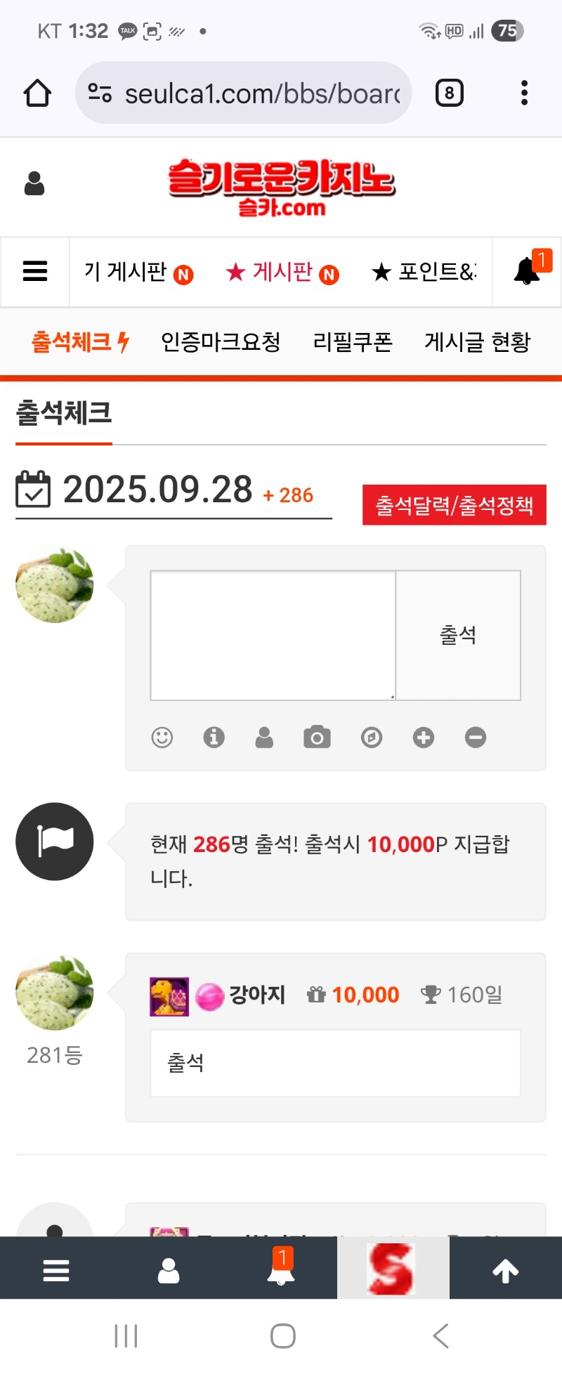 출책인증요