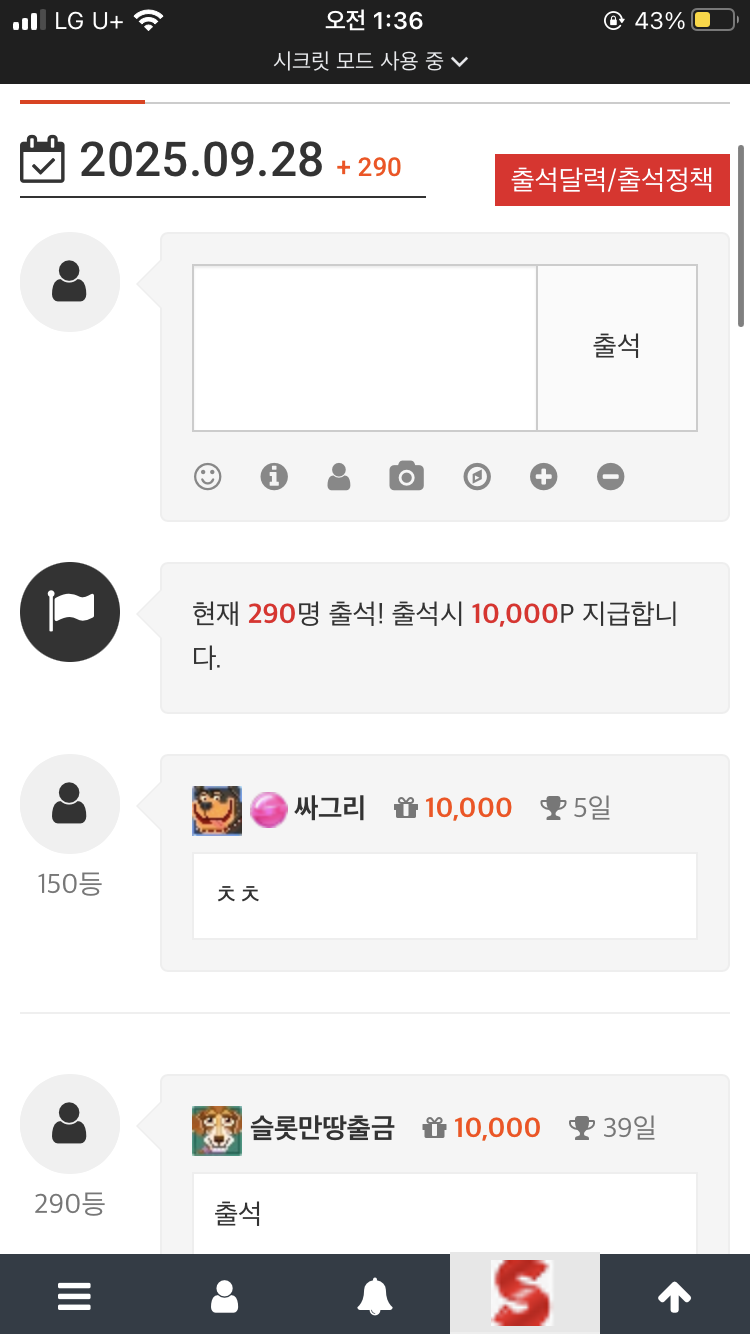 출첵합시당