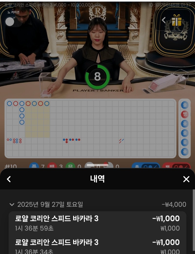 졋다2