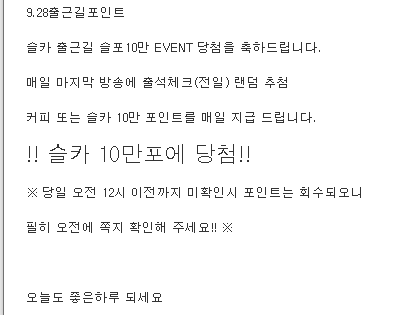 푸하하하하하 10만포득