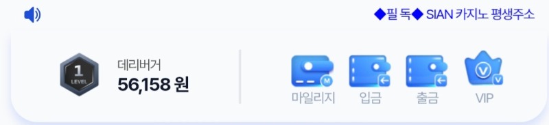 로또 된듯 감사요