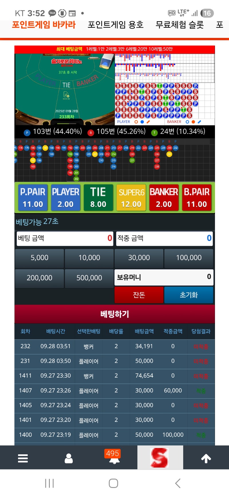 드릅게 안맞네