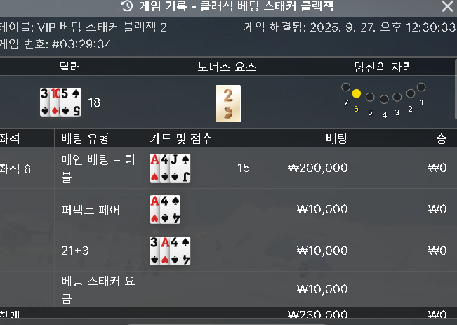 에볼