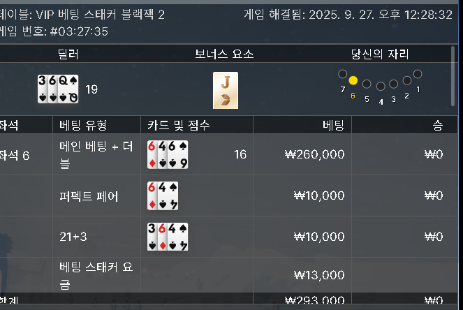 에볼