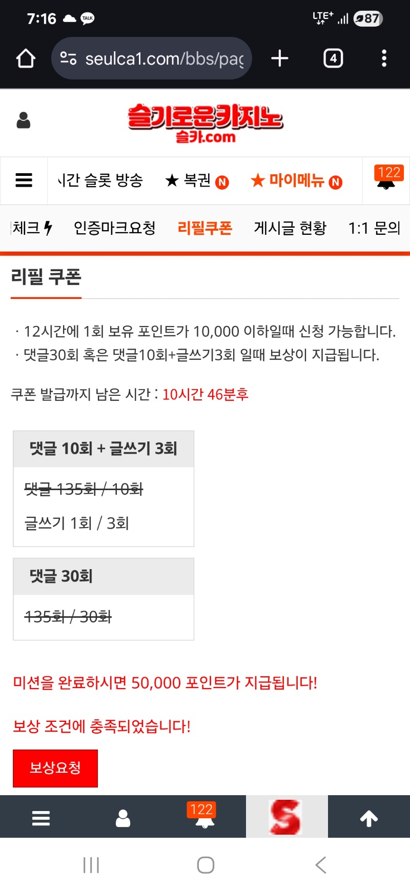 5만포를 주시요
