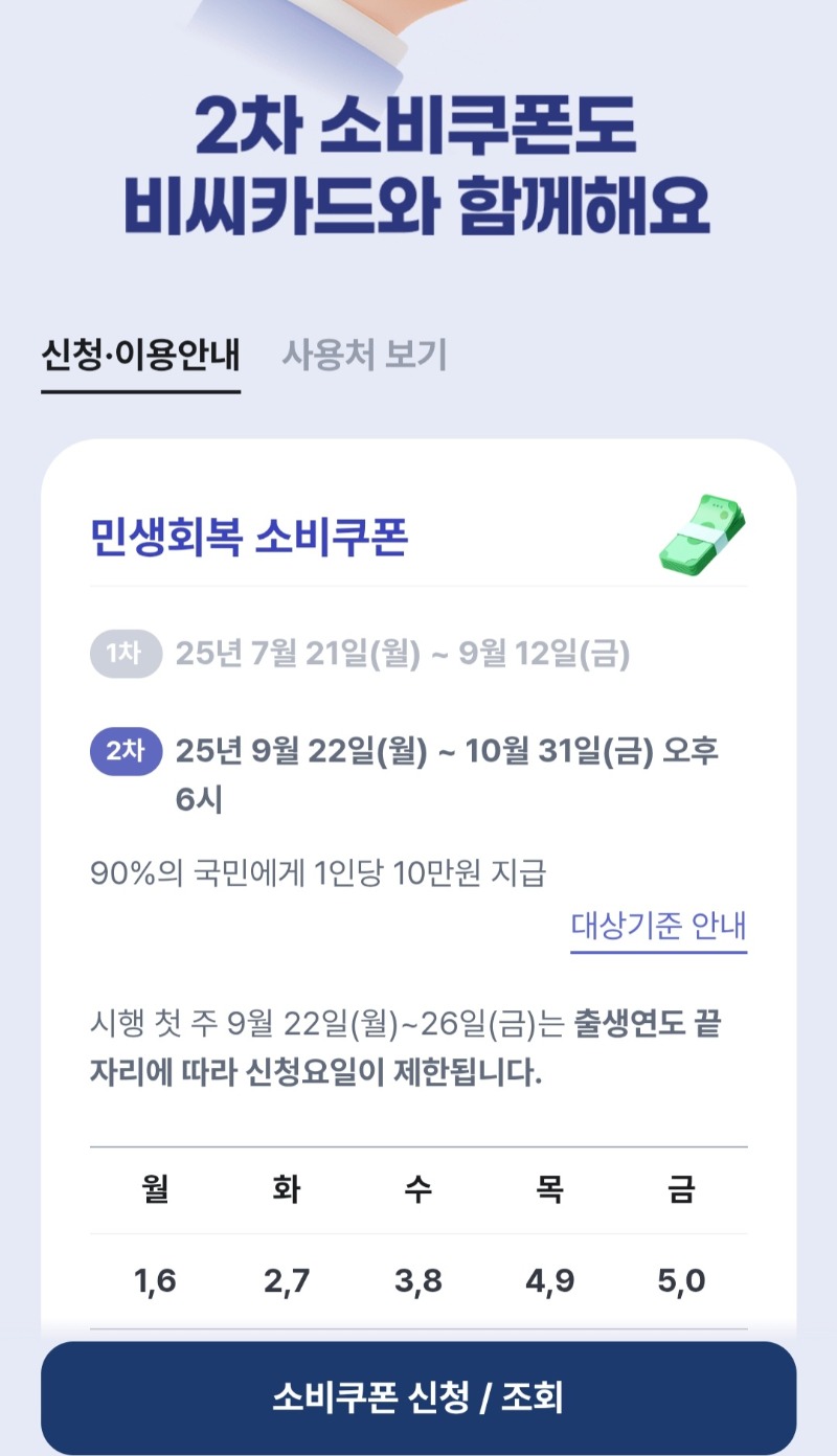 다들 받으셨나요?