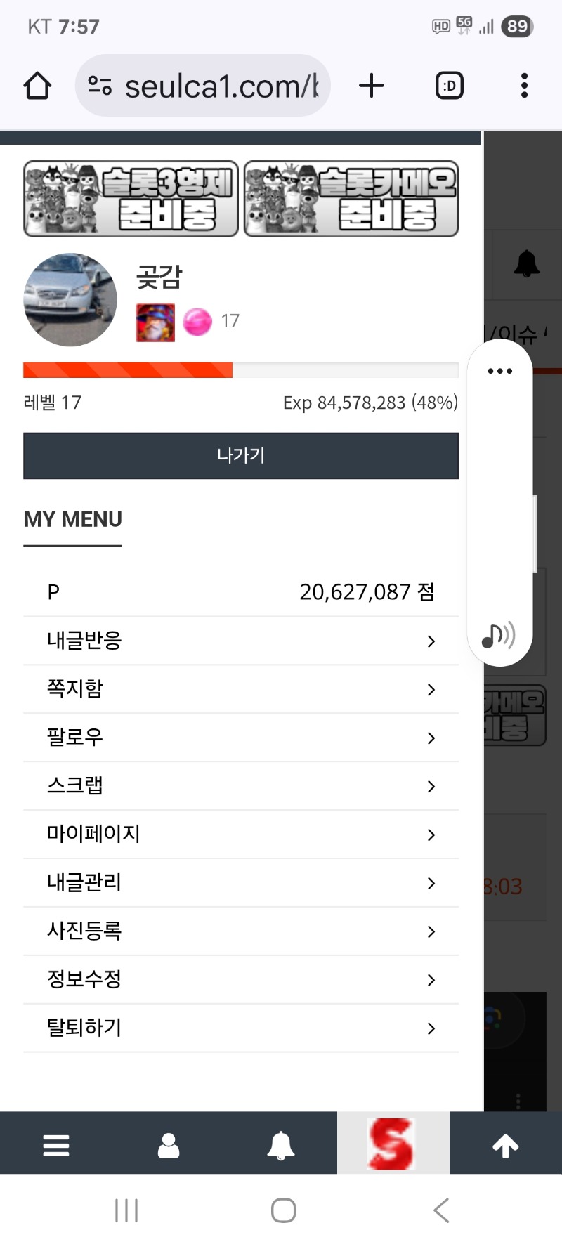 새로시작합니다