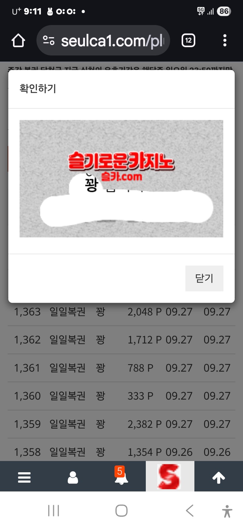 오전일보기 ㅠ