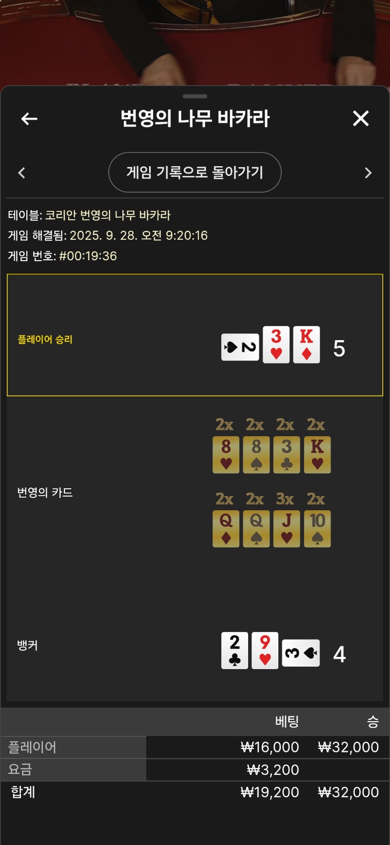 첫판 승