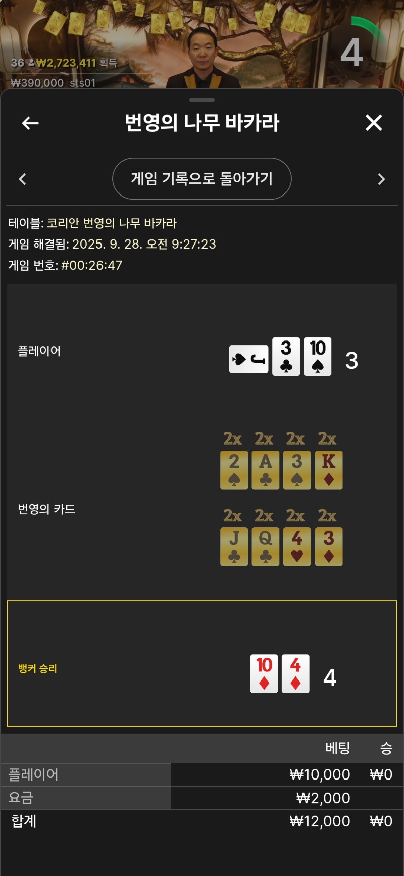 역시 패