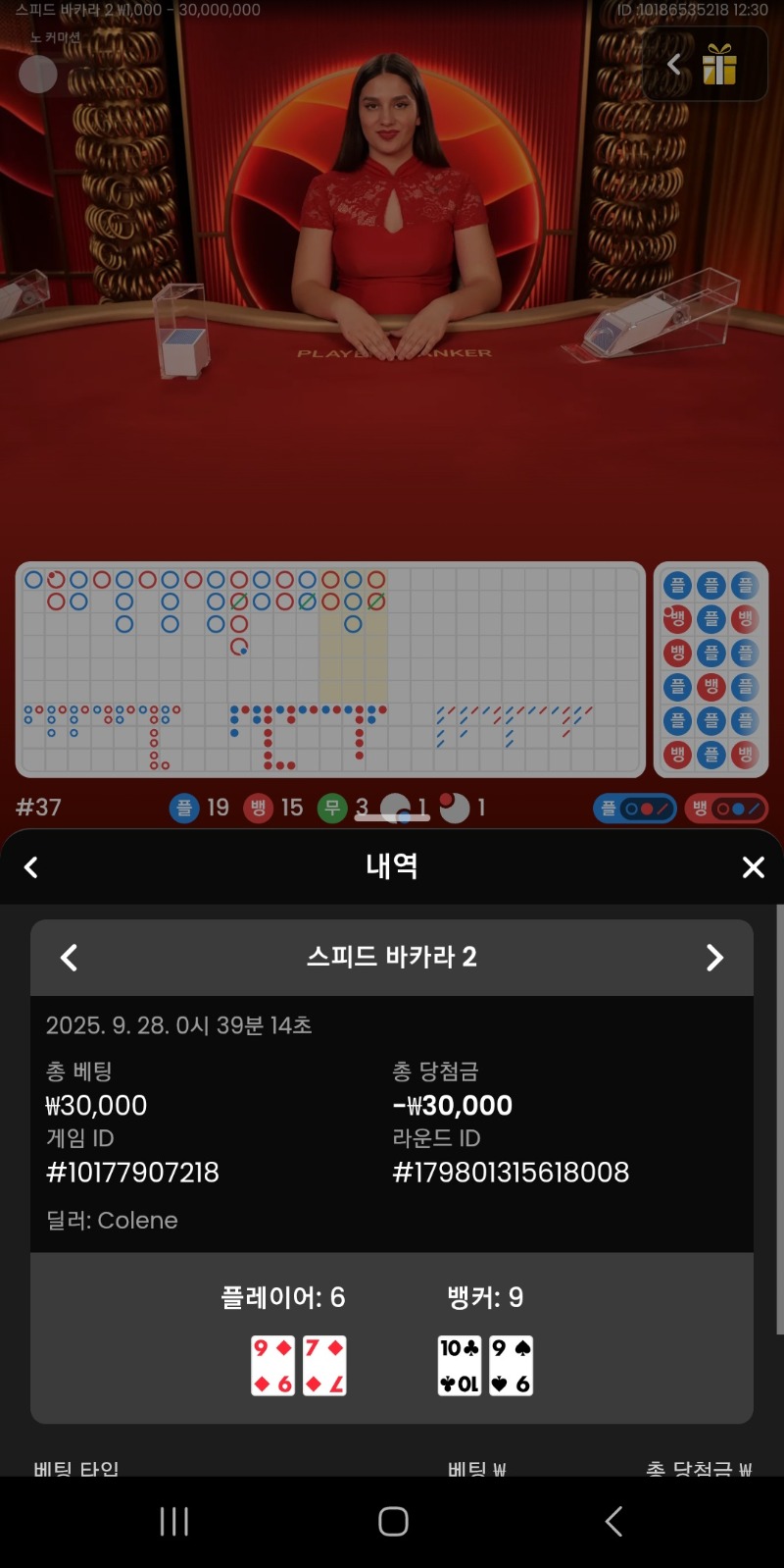 나는 첫장9주고7주더니 너는 장받고9냐!!ㅠ