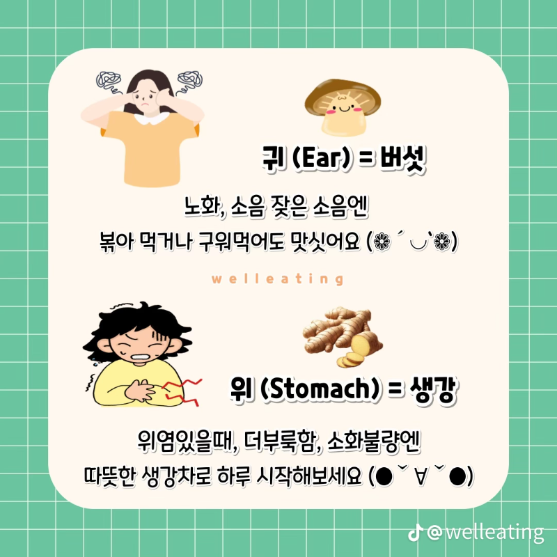 굿몽~~미친 꿀 조합