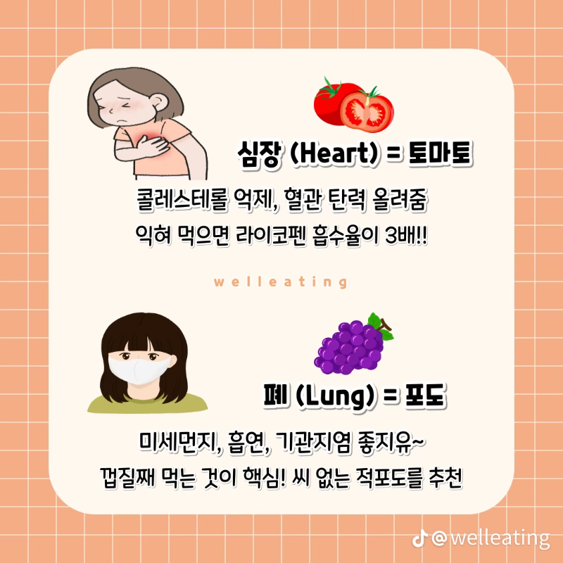 굿몽~~미친 꿀 조합