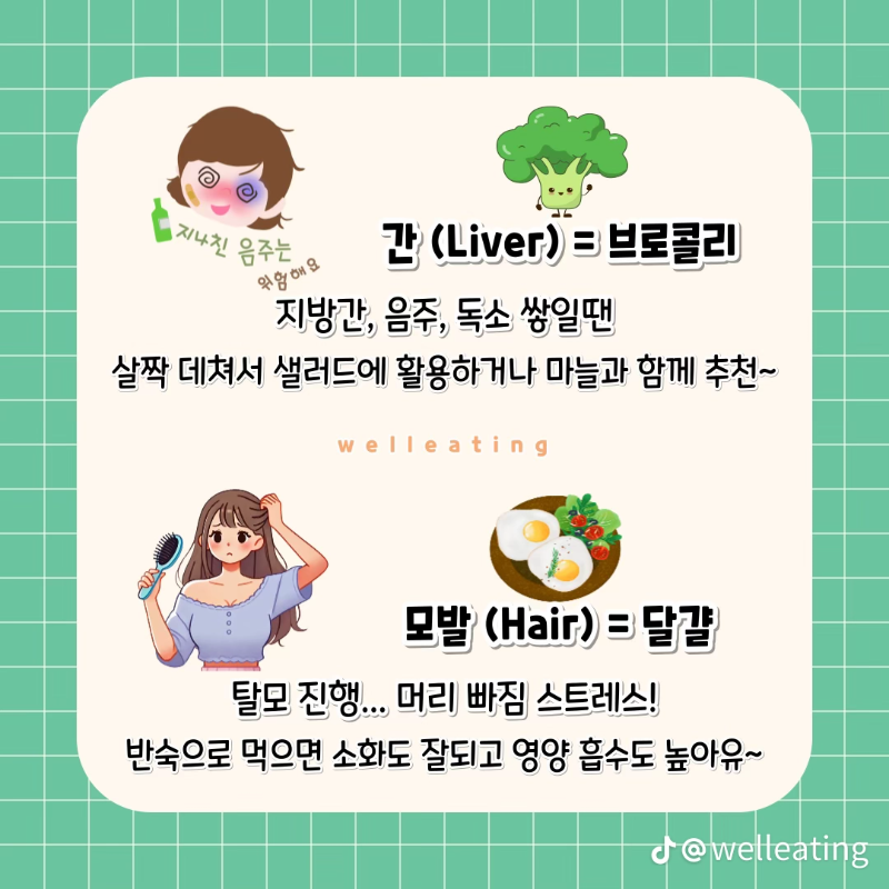 굿몽~~미친 꿀 조합
