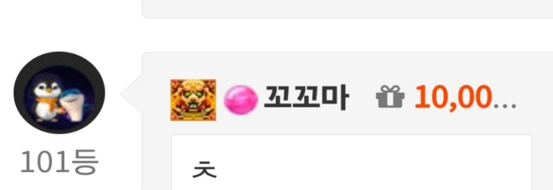 출첵 인증요 ~