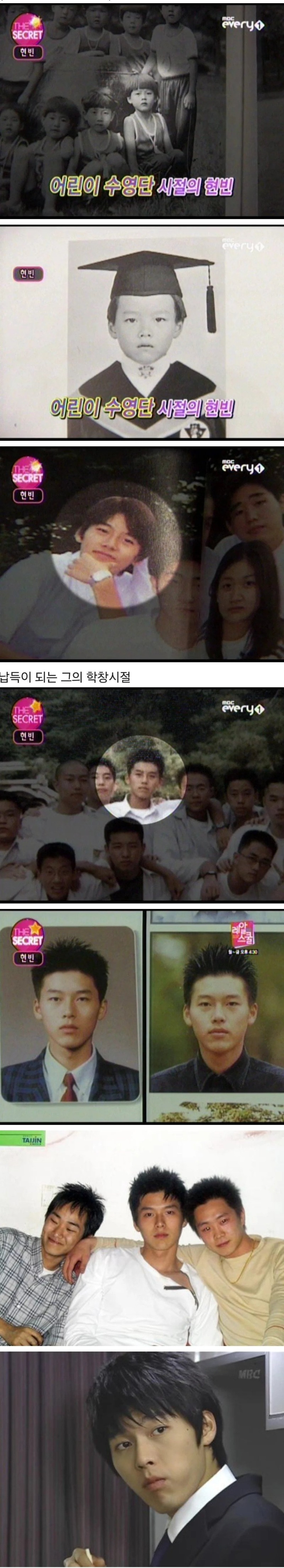 친구들이 제발 넌 연예인좀 하라고 한 사람