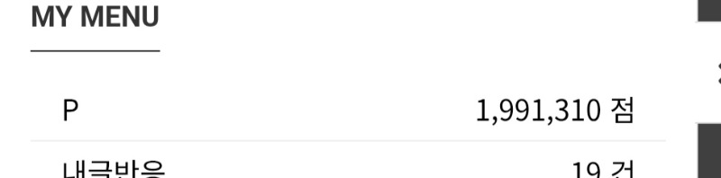 200만포교가즈아!!