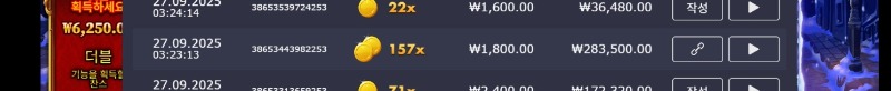 크리스마스 캐롤