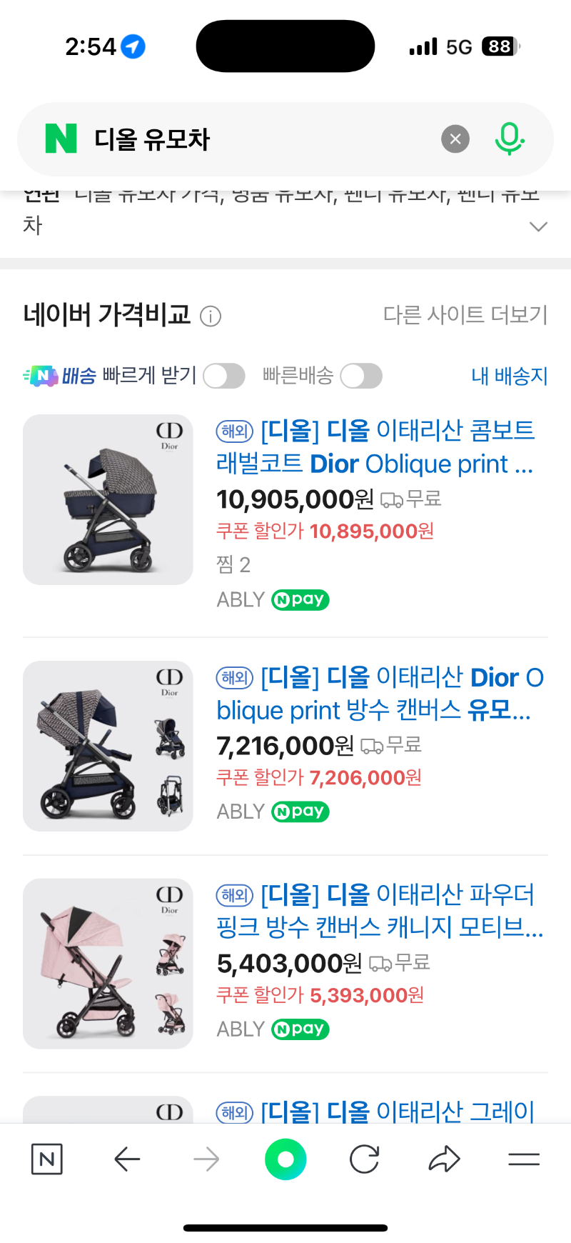 계란언니