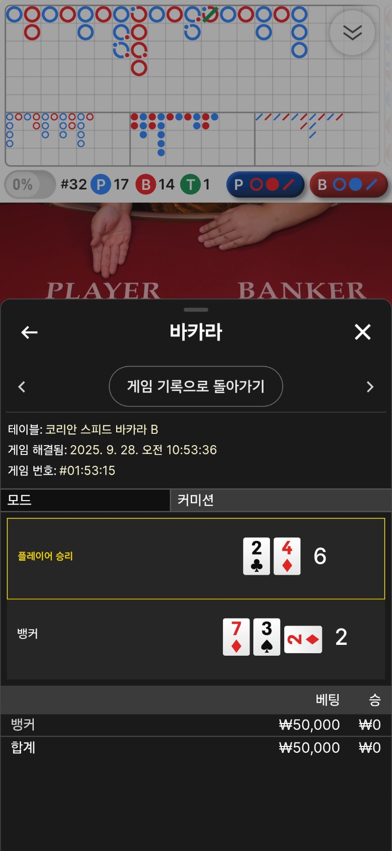 밥먹기전 한판