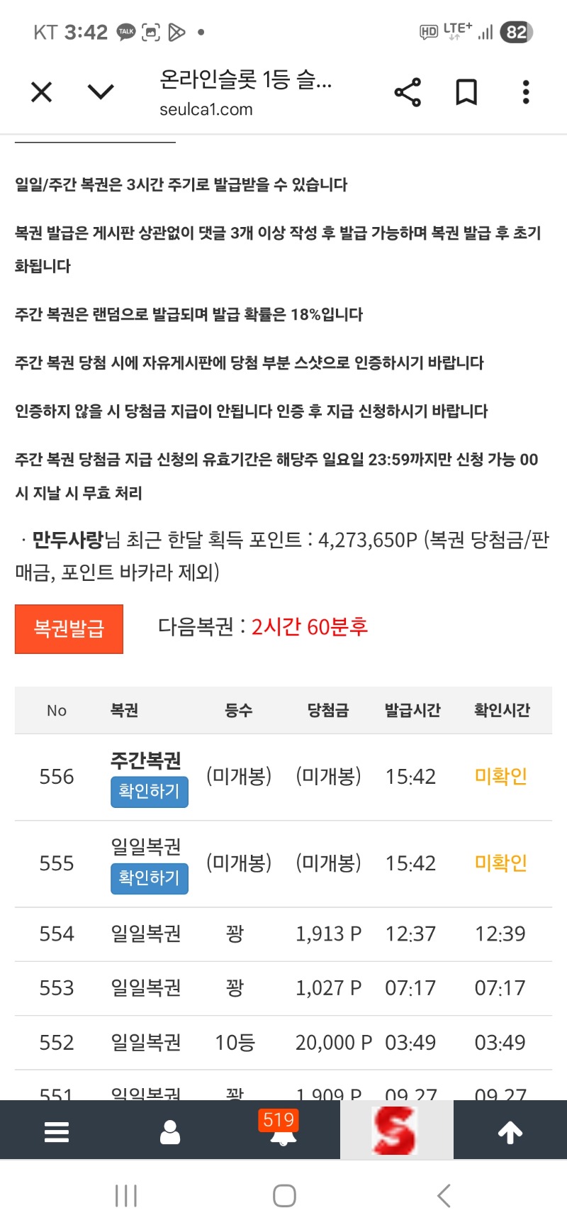 쌍복 ㅍ