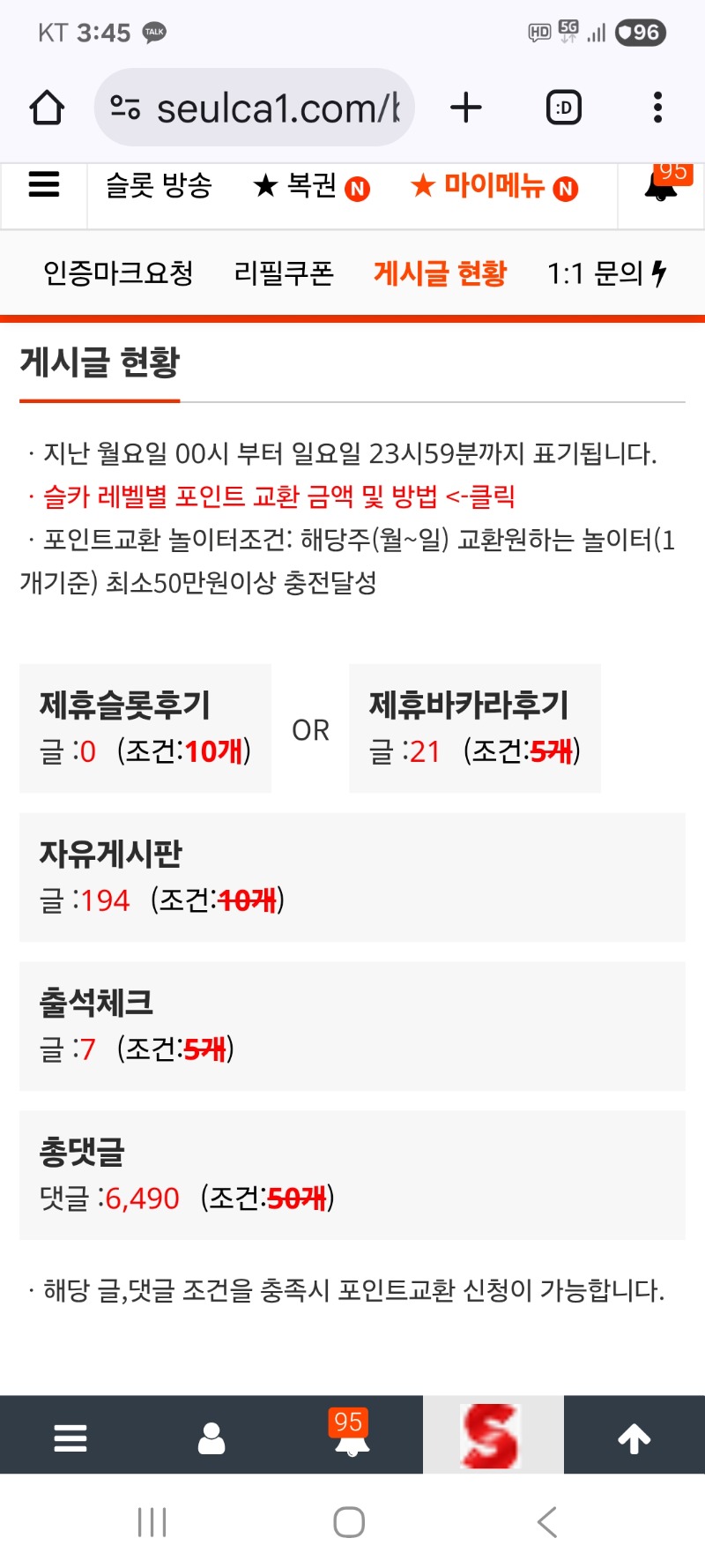 현재까지 활동 현항 입니다
