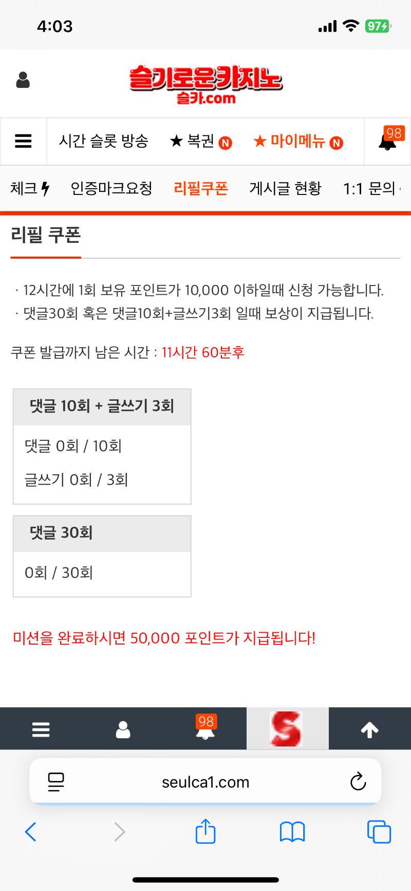 리필 추가요!