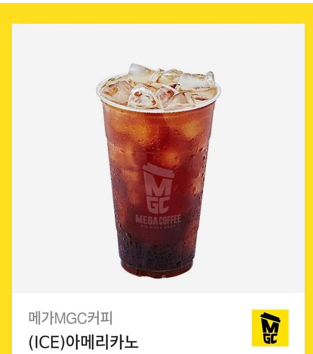 펭아 커피 잘 마실게~