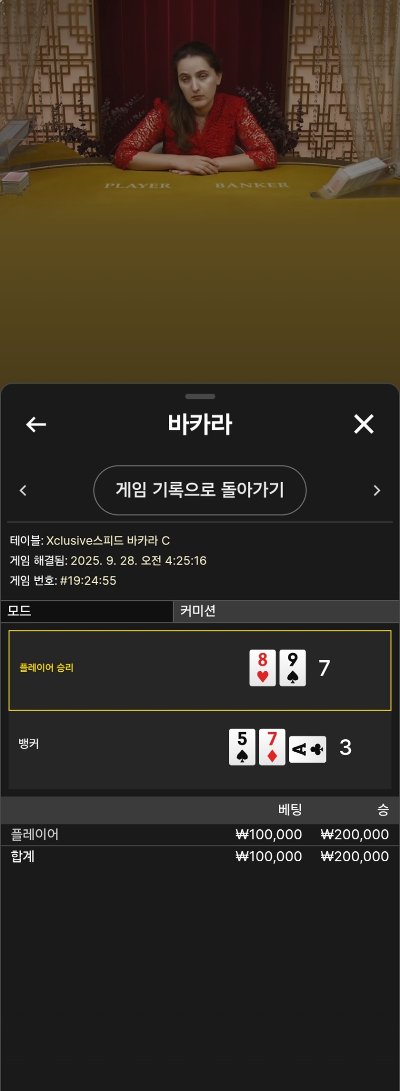 같은거 잘못올림ᆢ이거올린다는게