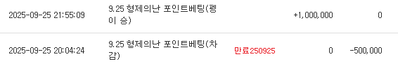 펭형 감사합니당