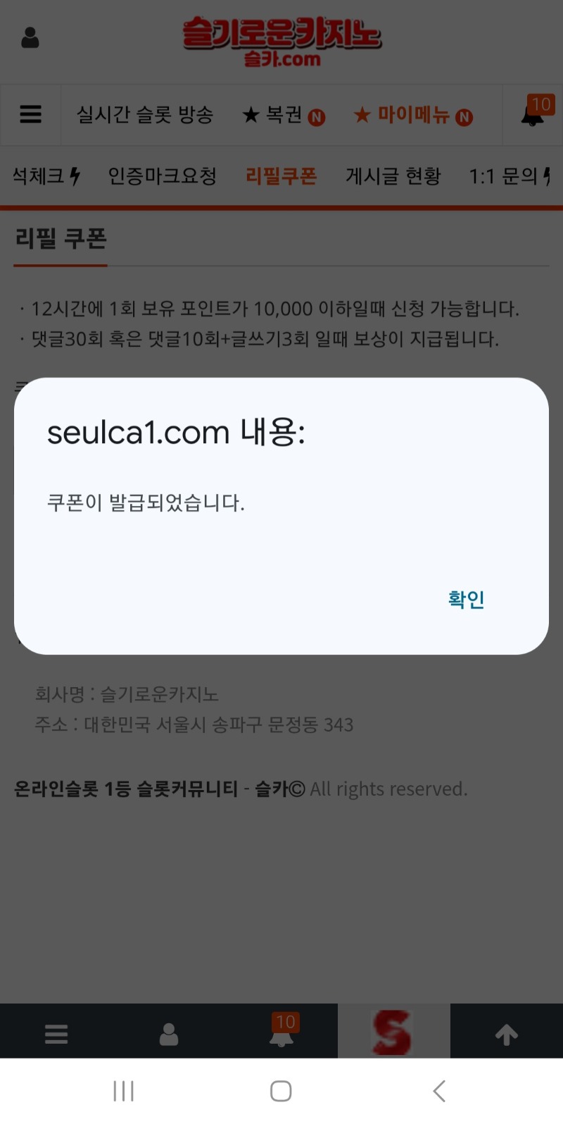 이번주 마지막리필을 받고 고이보내줍니다ㅎㅎ