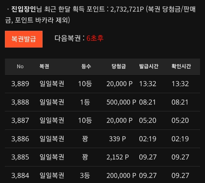요즘 일복 폼